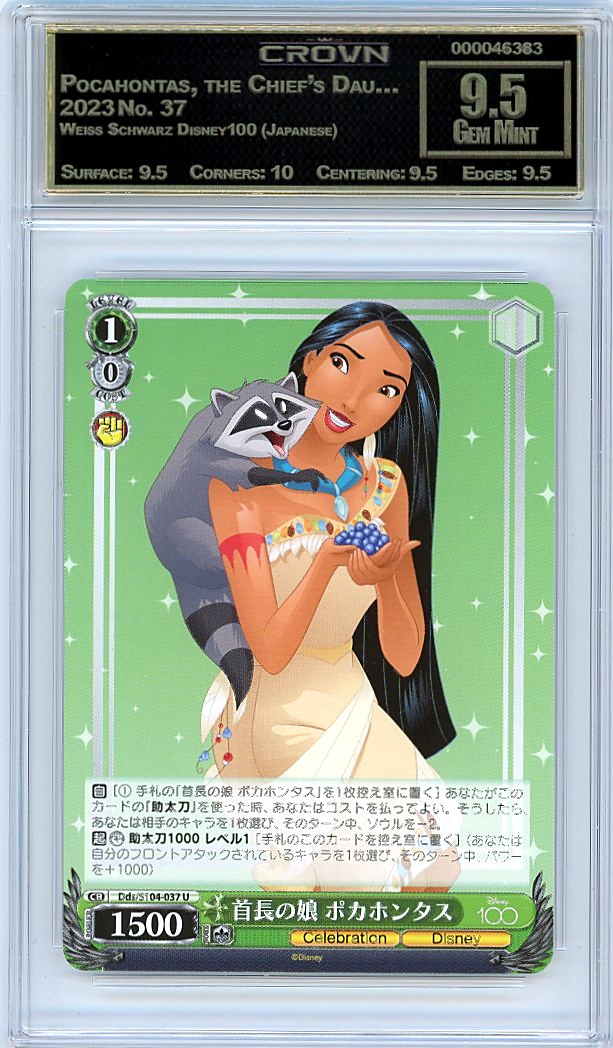Pocahontas, the Chief's Dau…