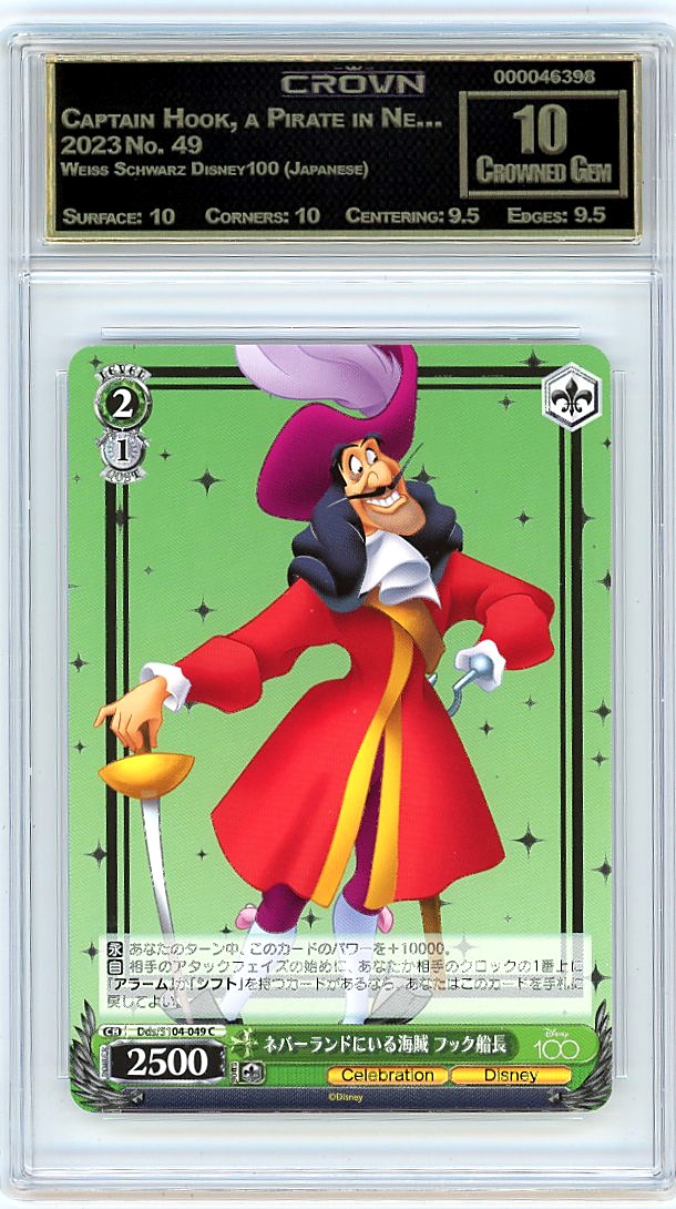 Captain Hook, a Pirate in Ne…