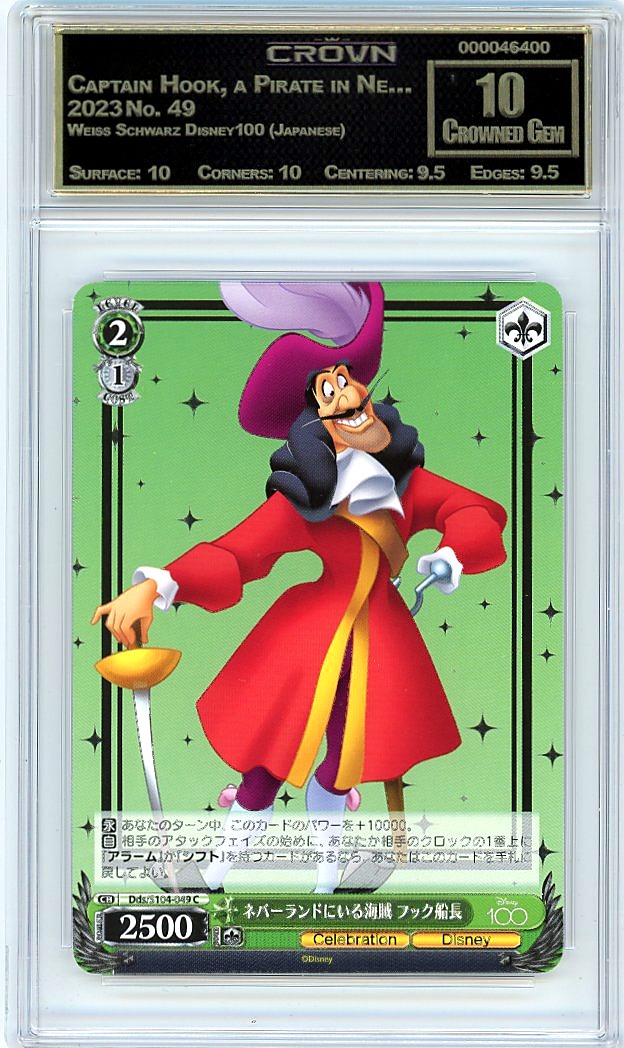 Captain Hook, a Pirate in Ne…
