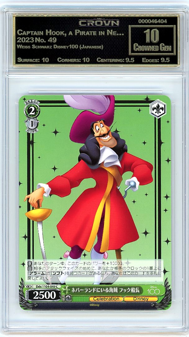 Captain Hook, a Pirate in Ne…