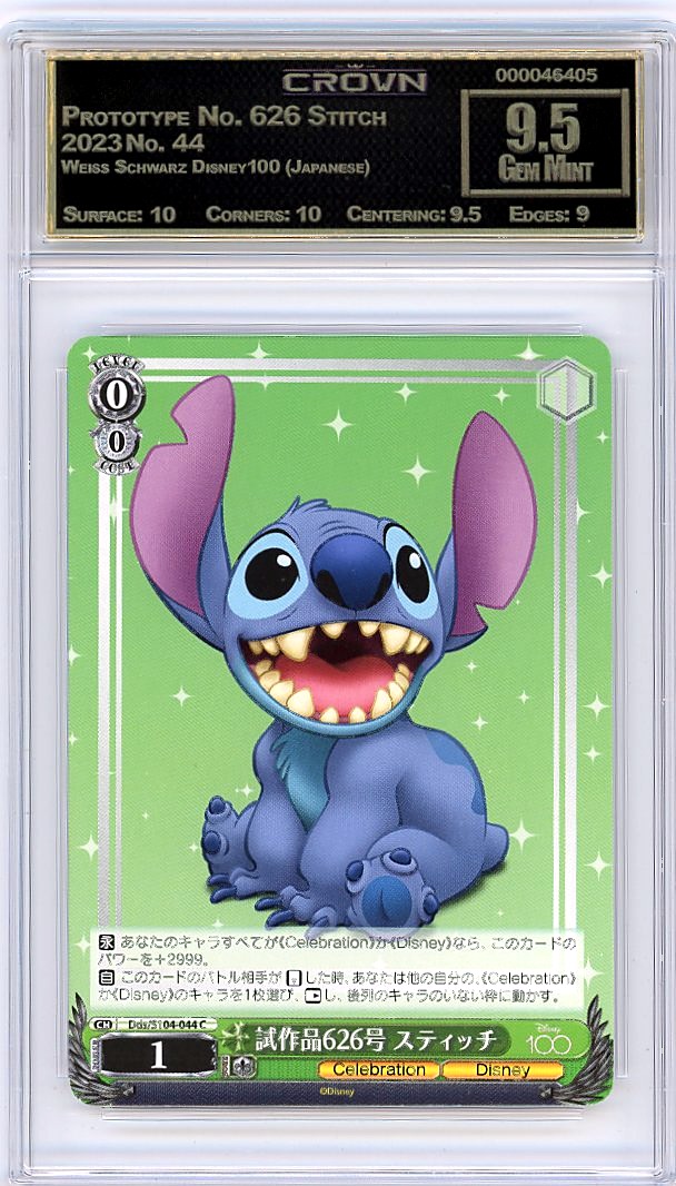 Prototype No. 626 Stitch