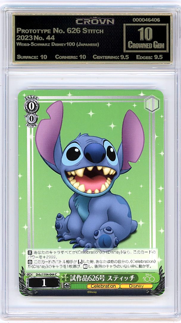 Prototype No. 626 Stitch