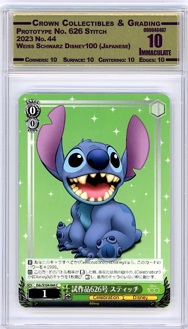 Prototype No. 626 Stitch