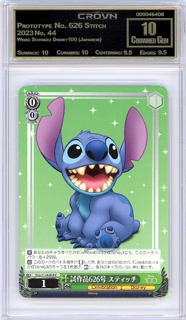 Prototype No. 626 Stitch