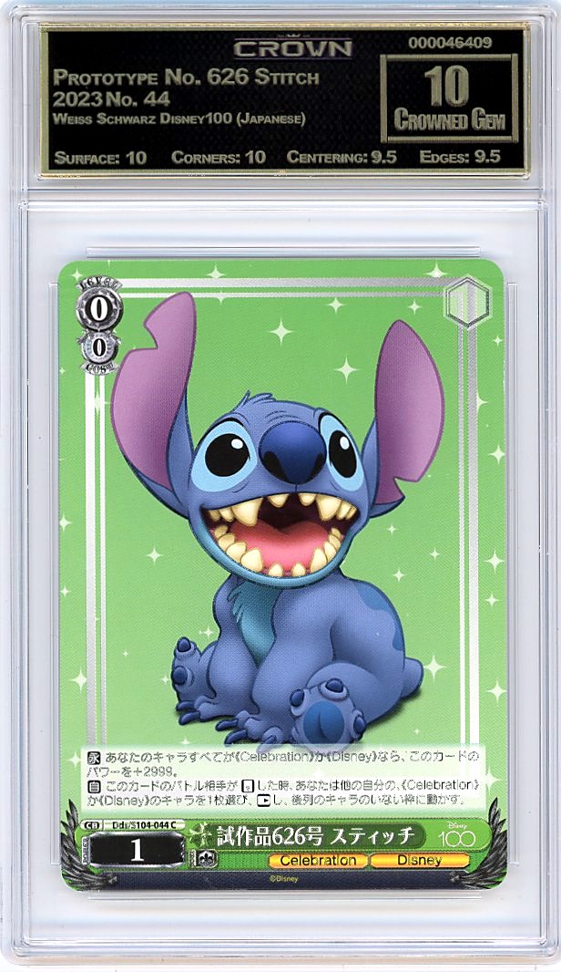 Prototype No. 626 Stitch