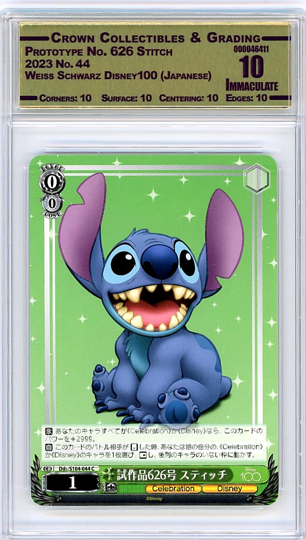 Prototype No. 626 Stitch