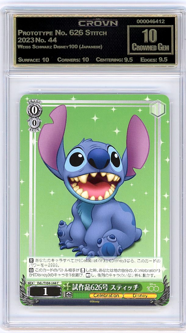 Prototype No. 626 Stitch
