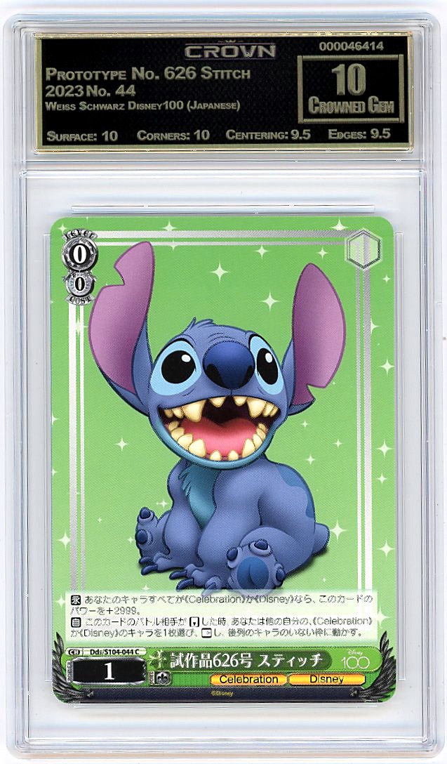 Prototype No. 626 Stitch