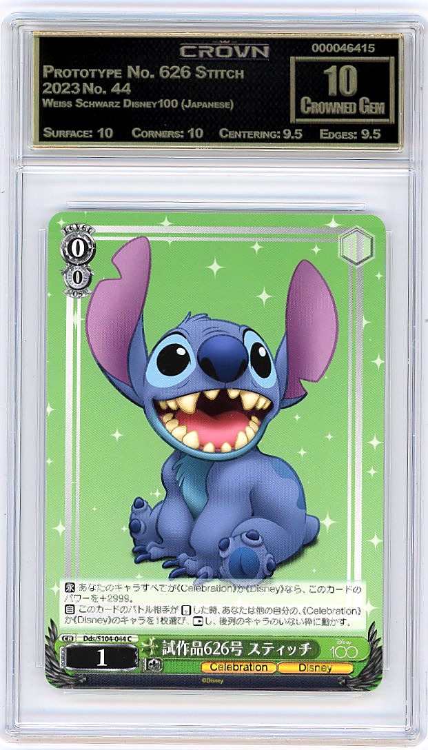 Prototype No. 626 Stitch