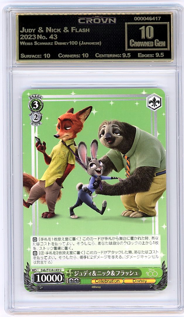 Judy & Nick & Flash