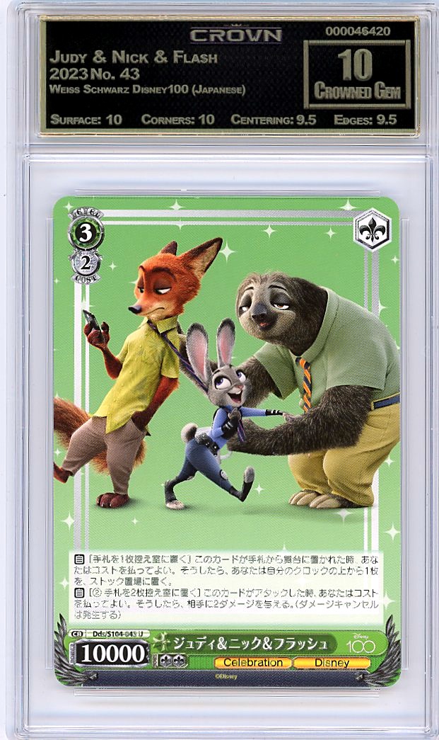 Judy & Nick & Flash