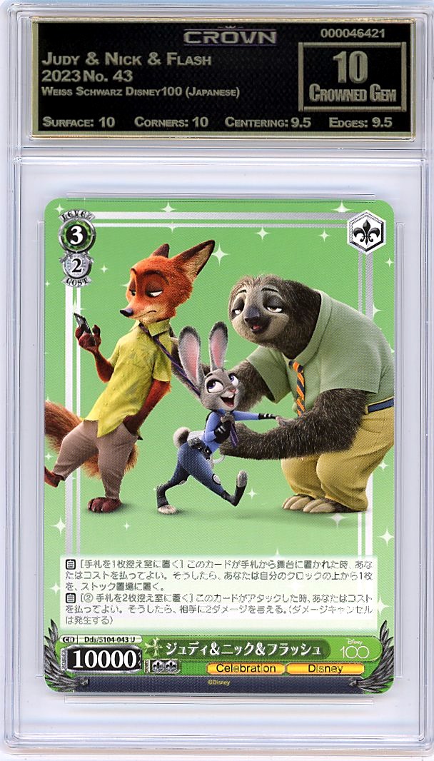 Judy & Nick & Flash
