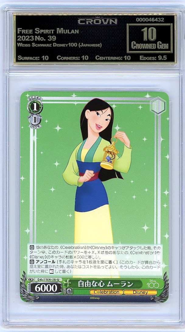 Free Spirit Mulan