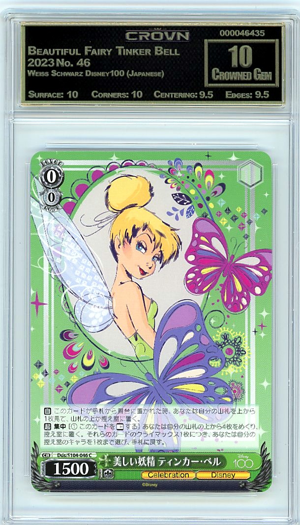 Beautiful Fairy Tinker Bell