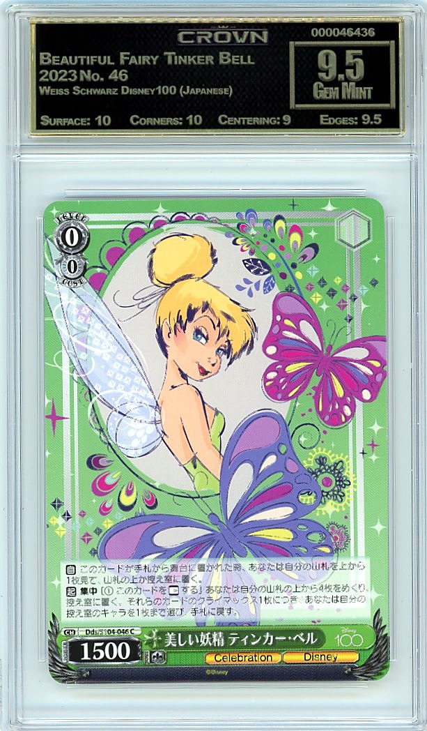 Beautiful Fairy Tinker Bell