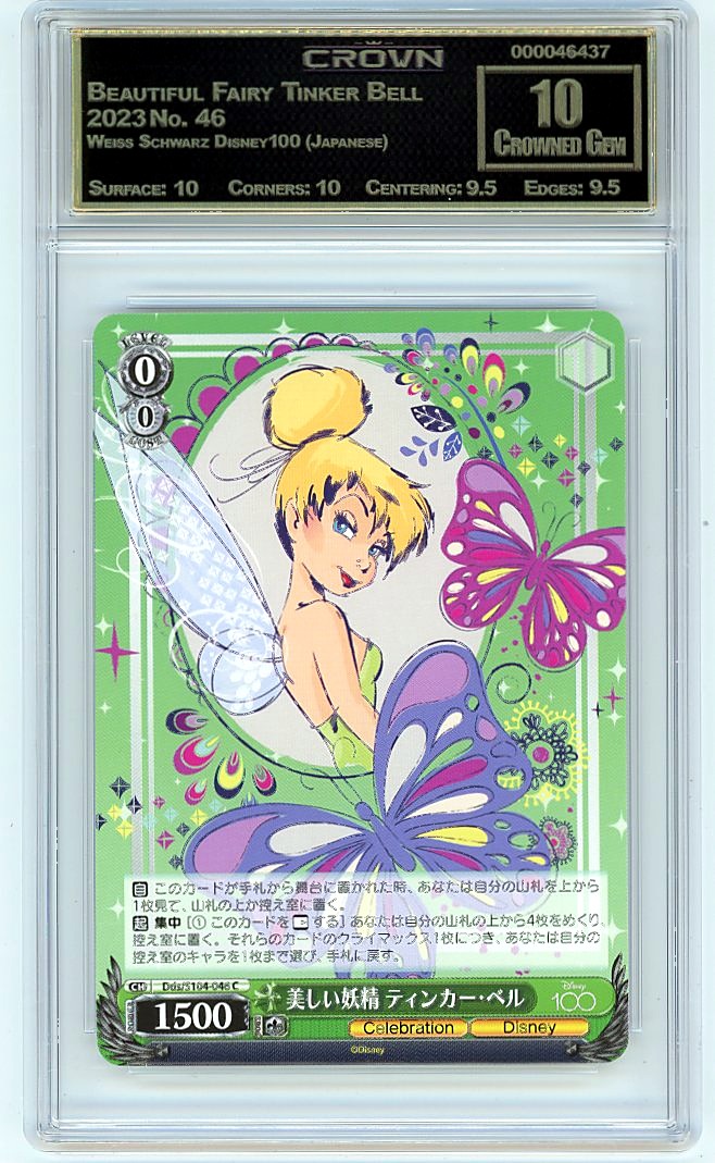 Beautiful Fairy Tinker Bell