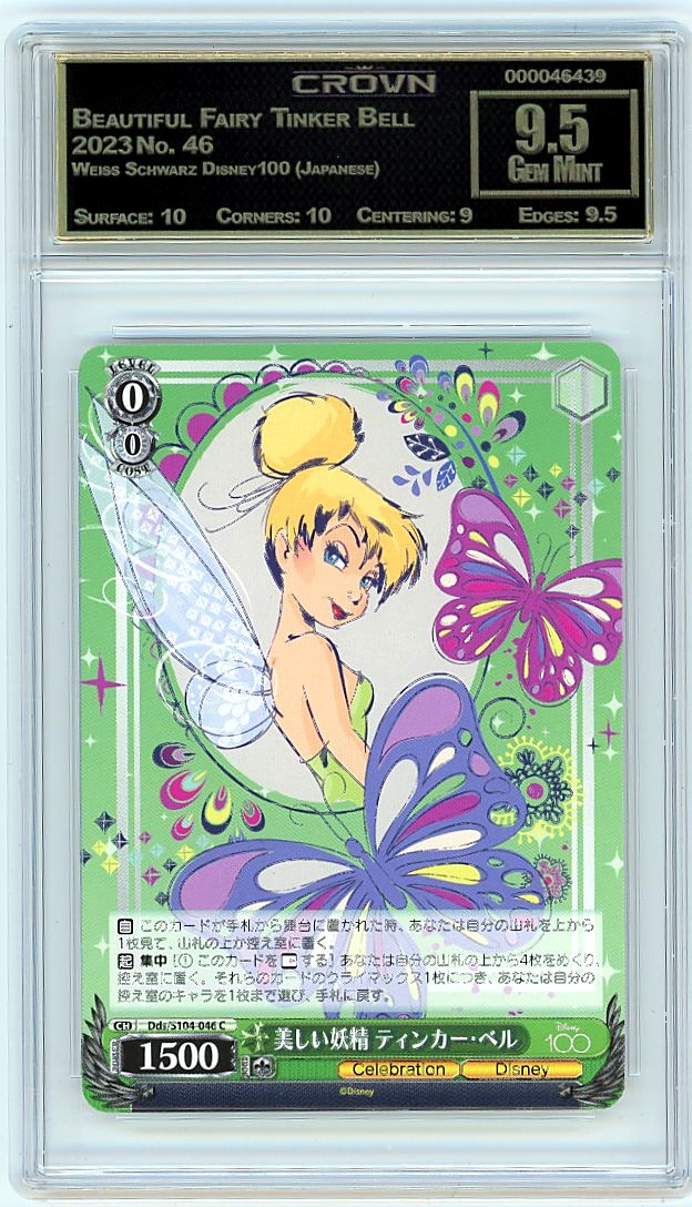 Beautiful Fairy Tinker Bell