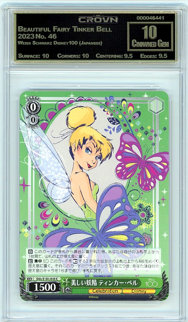Beautiful Fairy Tinker Bell