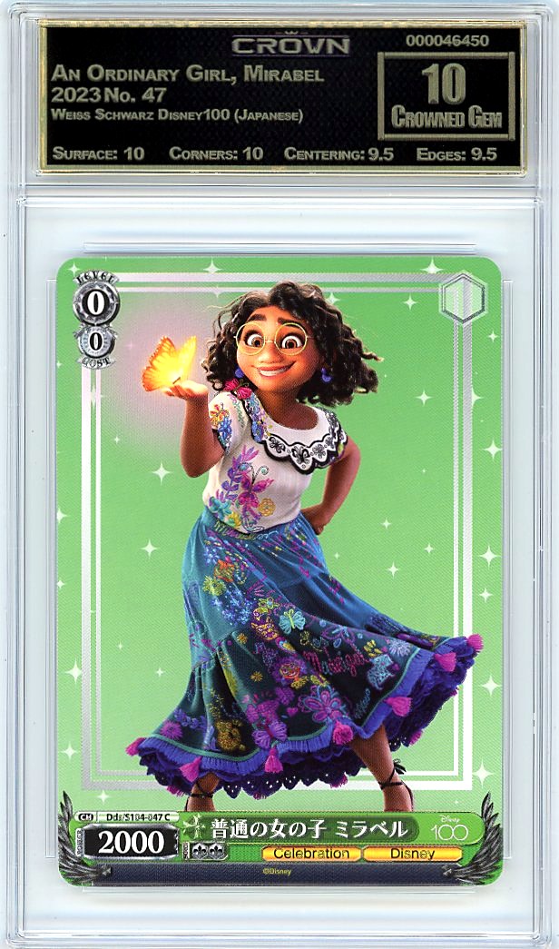 An Ordinary Girl, Mirabel