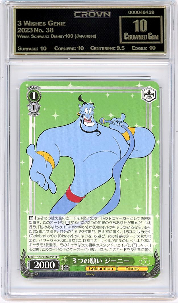 3 Wishes Genie