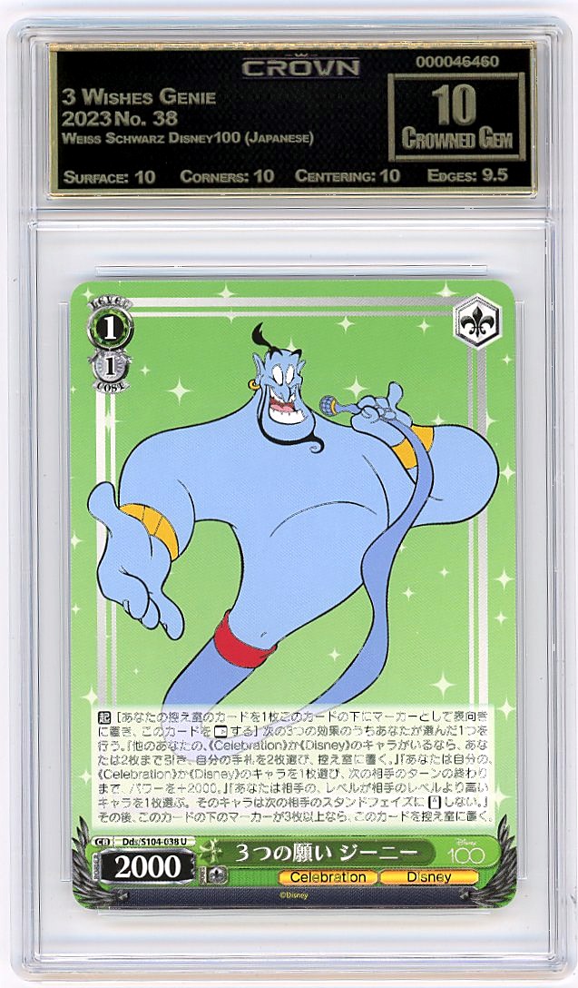 3 Wishes Genie