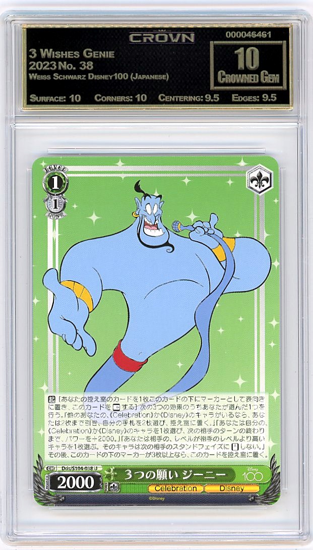 3 Wishes Genie