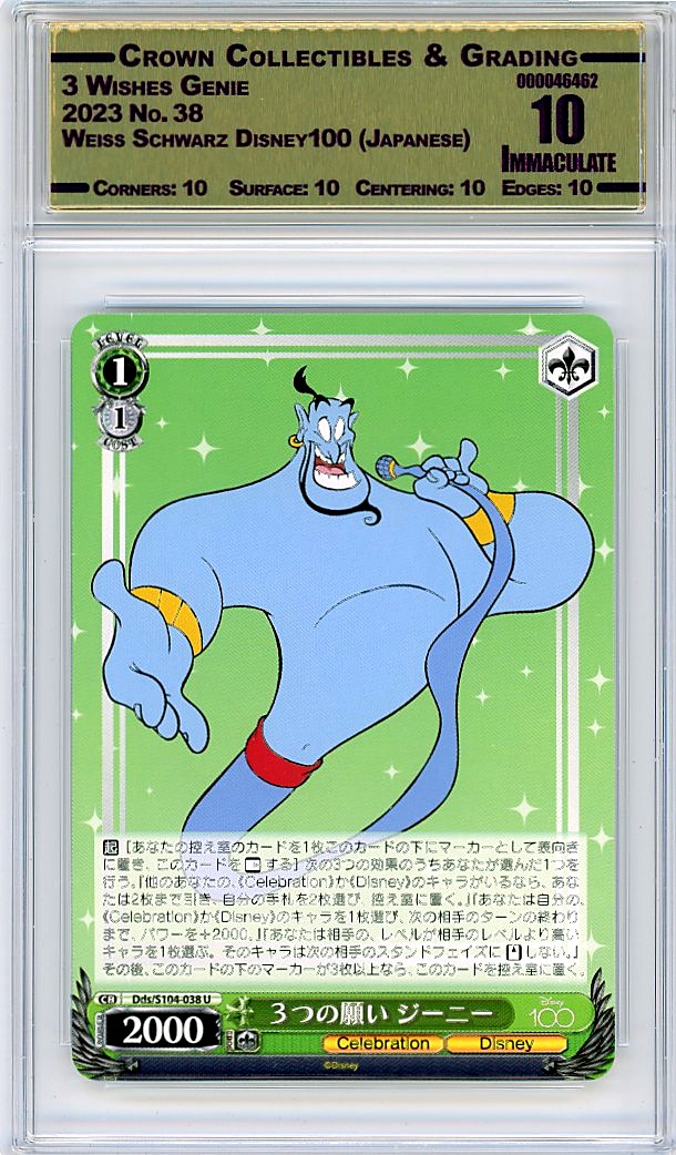 3 Wishes Genie