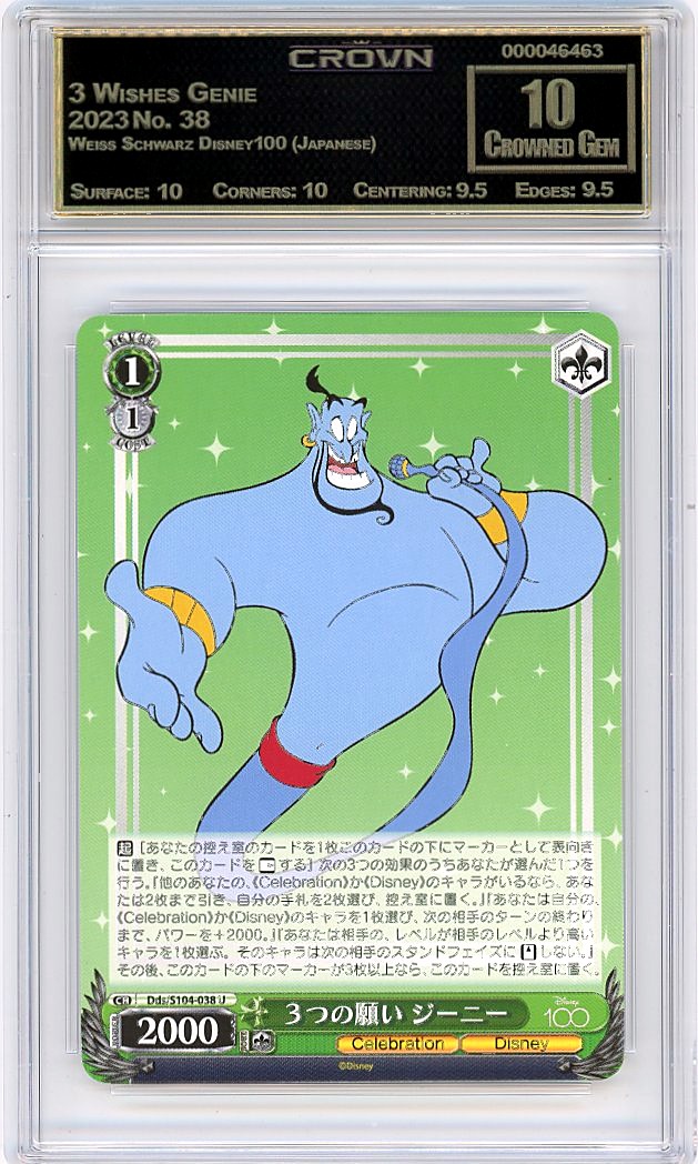 3 Wishes Genie