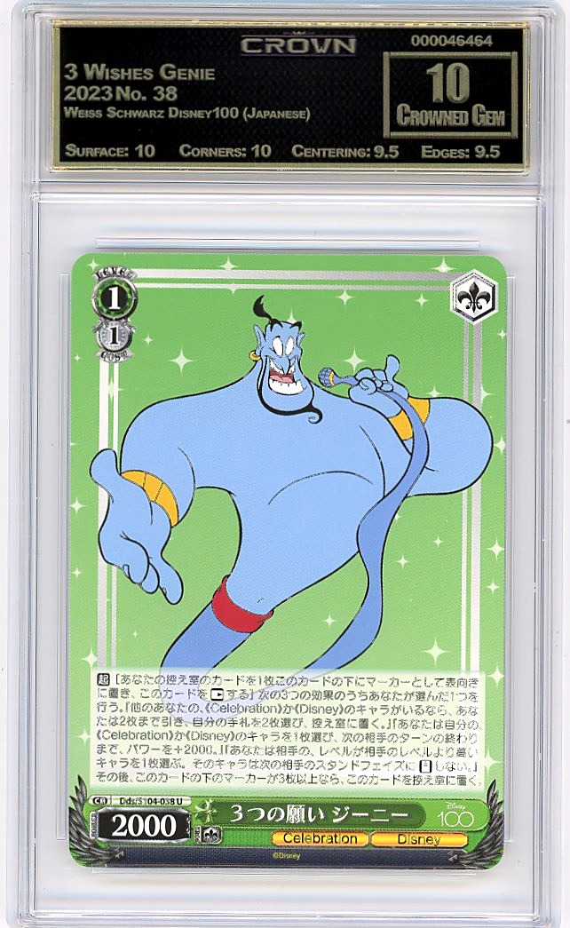 3 Wishes Genie