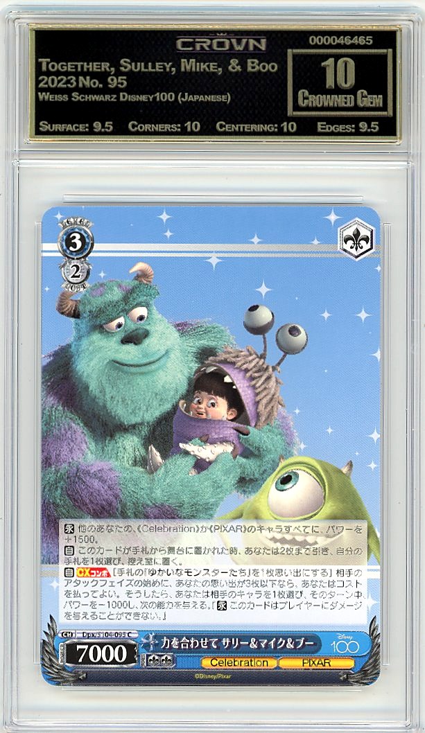Together, Sulley, Mike, & Boo