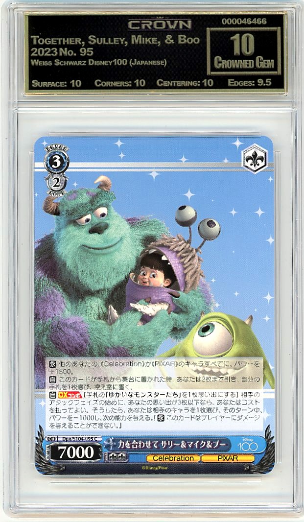 Together, Sulley, Mike, & Boo