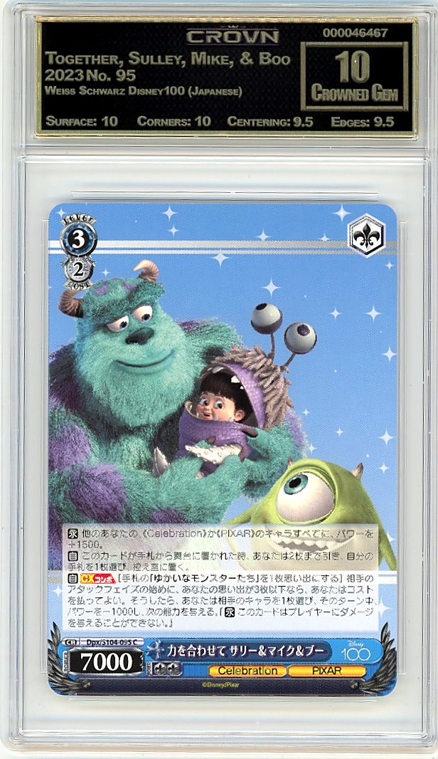 Together, Sulley, Mike, & Boo
