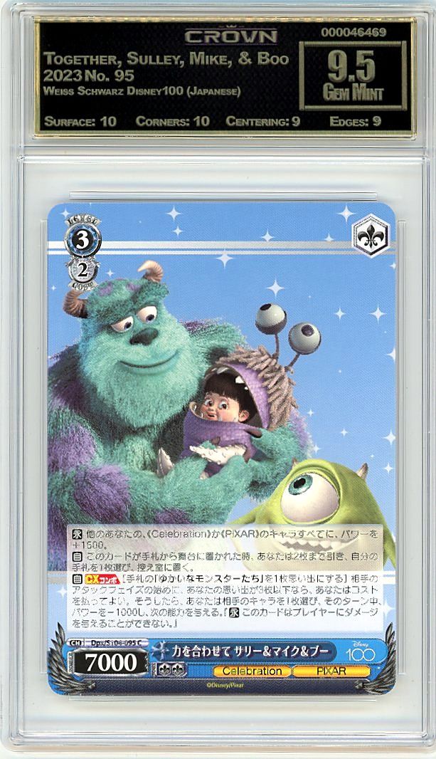 Together, Sulley, Mike, & Boo