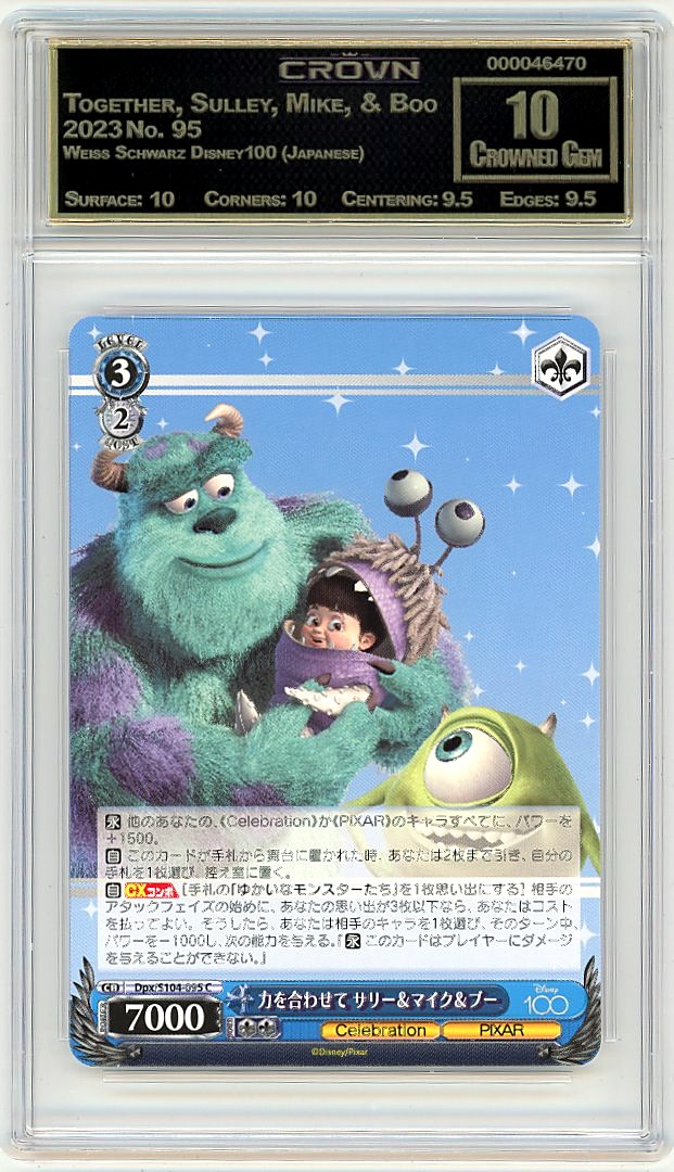 Together, Sulley, Mike, & Boo
