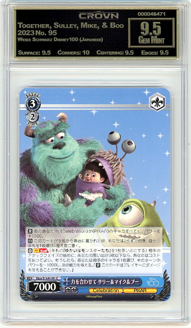 Together, Sulley, Mike, & Boo