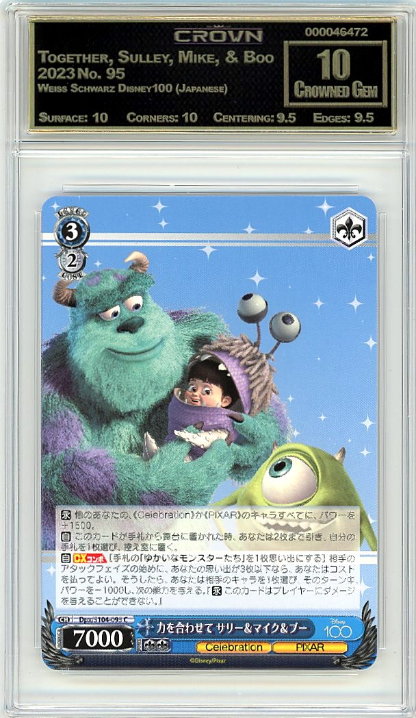 Together, Sulley, Mike, & Boo