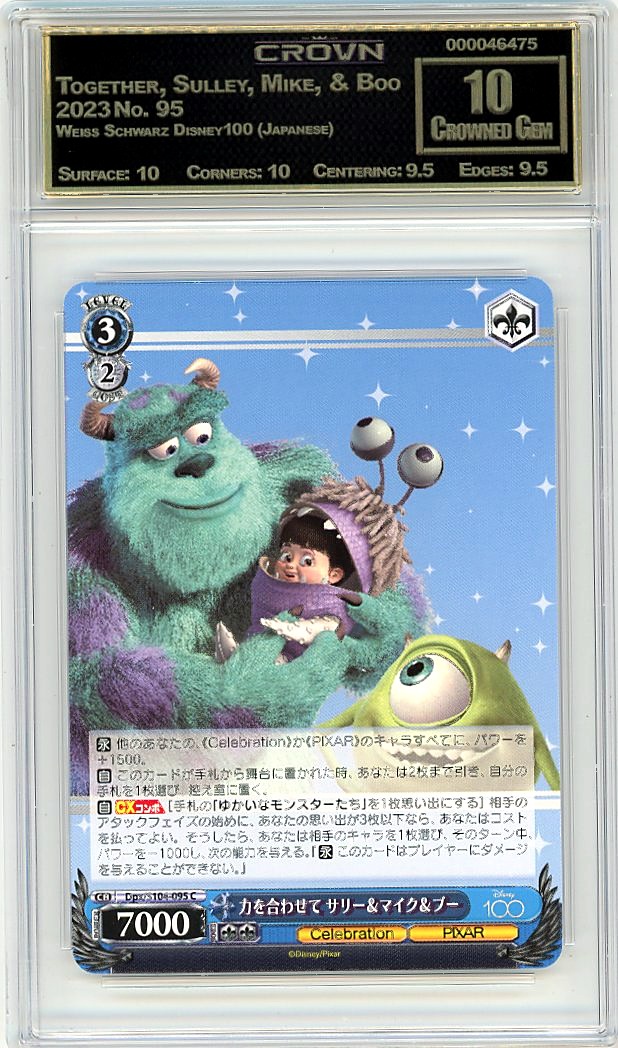Together, Sulley, Mike, & Boo