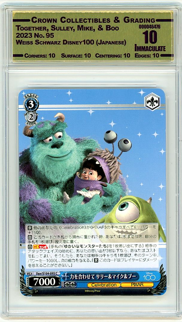 Together, Sulley, Mike, & Boo