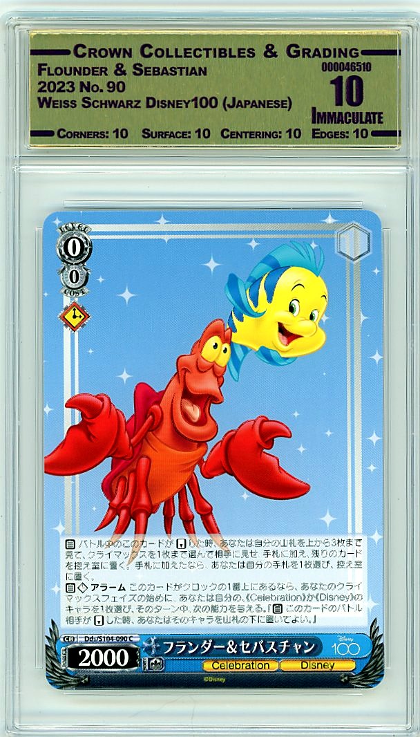 Flounder & Sebastian