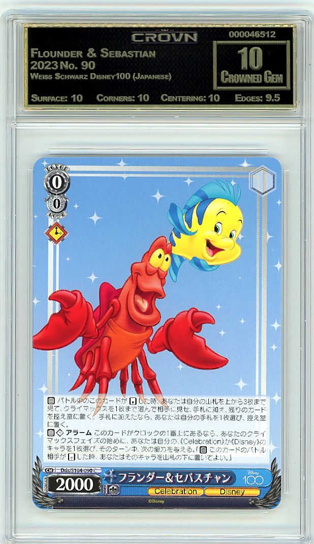 Flounder & Sebastian