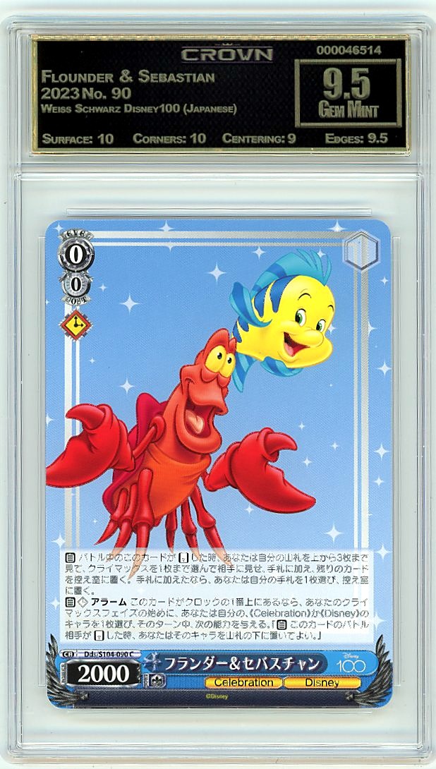 Flounder & Sebastian
