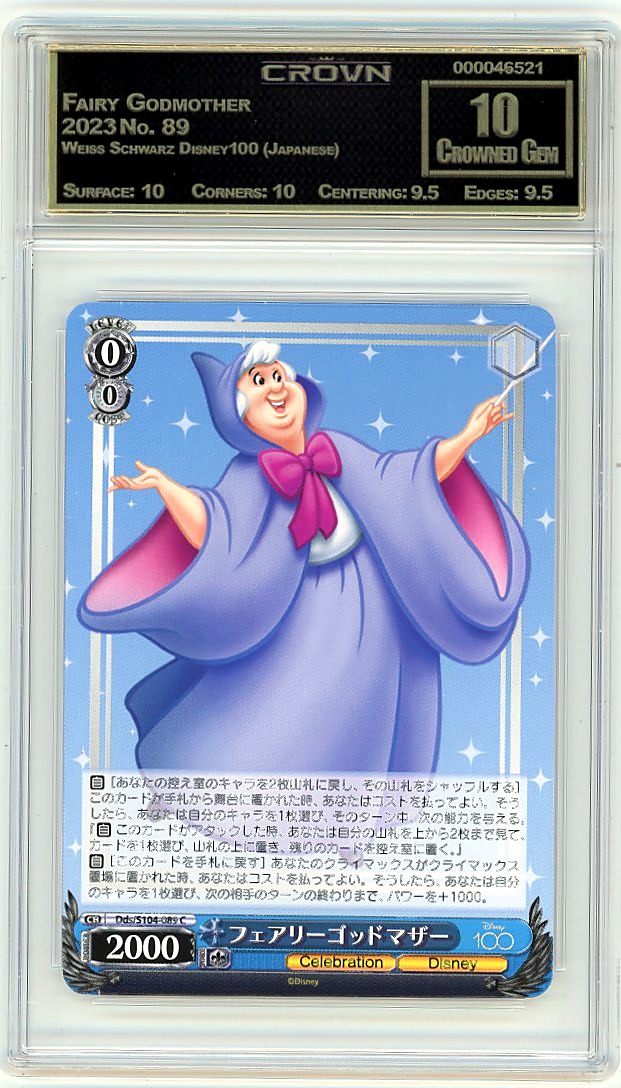 Fairy Godmother