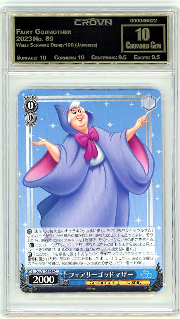 Fairy Godmother