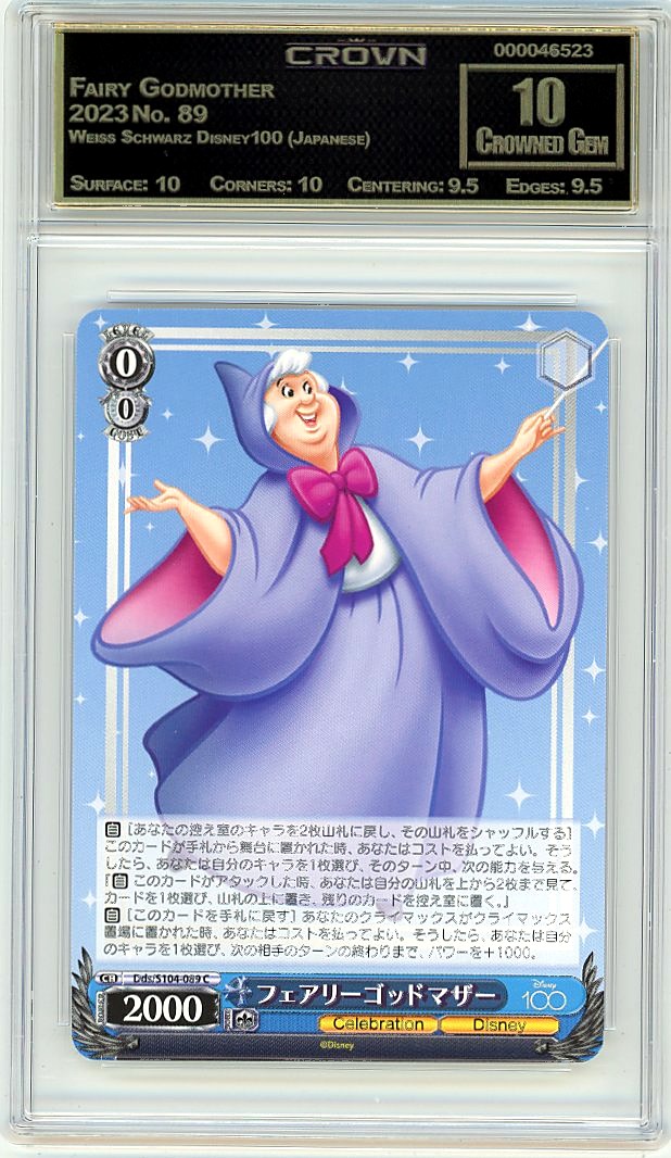 Fairy Godmother
