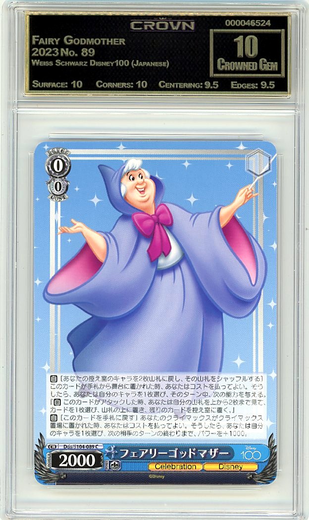 Fairy Godmother