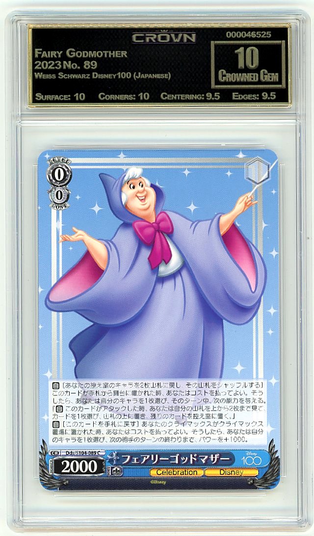 Fairy Godmother