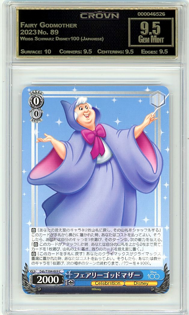 Fairy Godmother