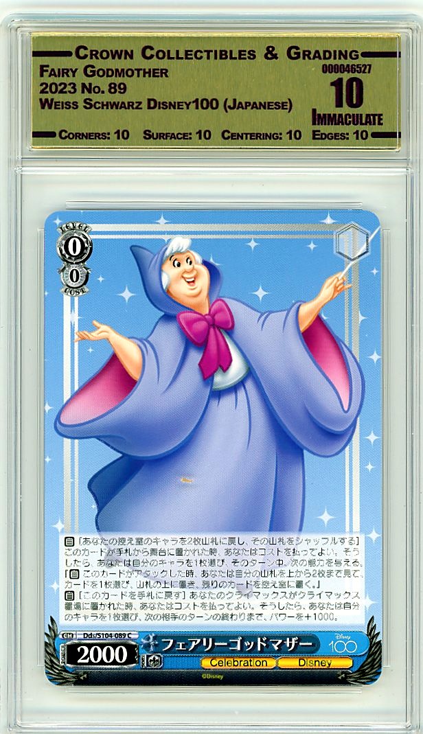 Fairy Godmother