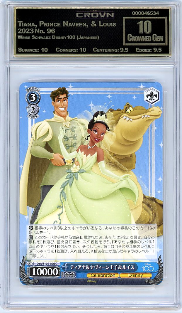 Tiana, Prince Naveen, & Louis