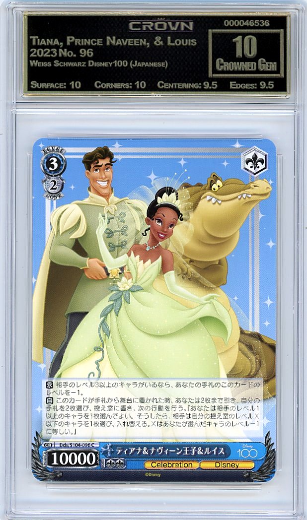 Tiana, Prince Naveen, & Louis